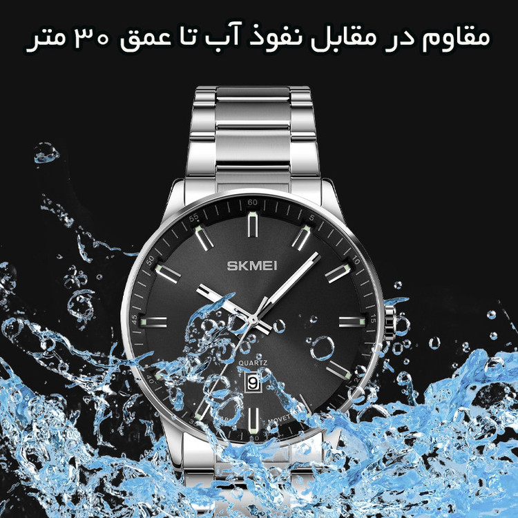 ساعت مچی عقربهای مردانه کوارتز اسکمی مدل 1878SI به همراه دستبند