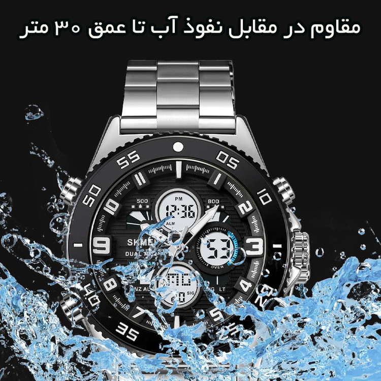 ساعت مچی دیجیتال مردانه اسکمی مدل 2205SSI به همراه دستبند
