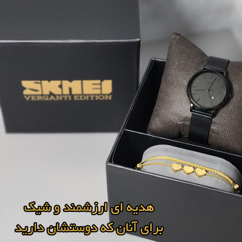 ساعت مچی عقربهای زنانه اسکمی مدل 1530BK به همراه دستبند