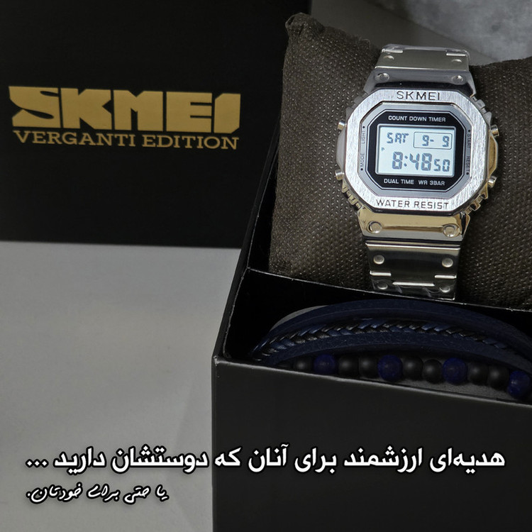ساعت مچی دیجیتال مردانه اسکمی مدل 1456SI به همراه دستبند