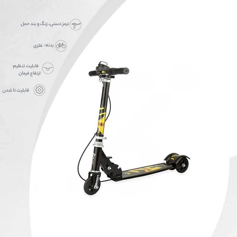 اسکوتر رجال مدل سه چرخ ترمز دار کد 2027 NEW ظرفیت وزنی 70 کیلوگرم