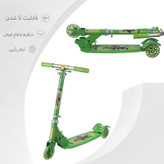 اسکوتر رجال مدل ninja