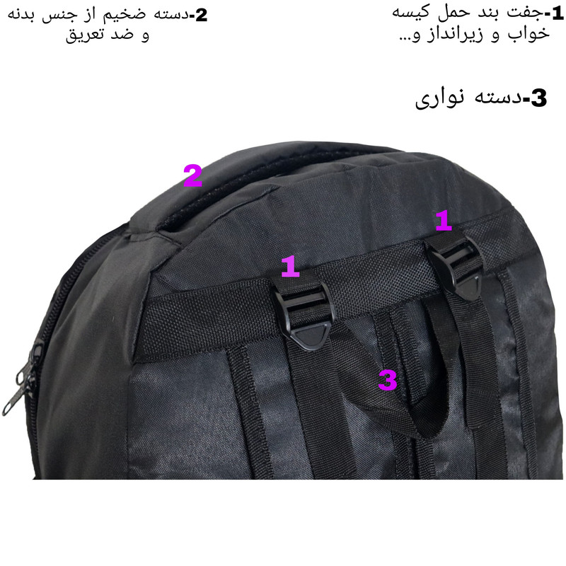 کوله پشتی کوهنوردی 42 لیتری مدل Beltly