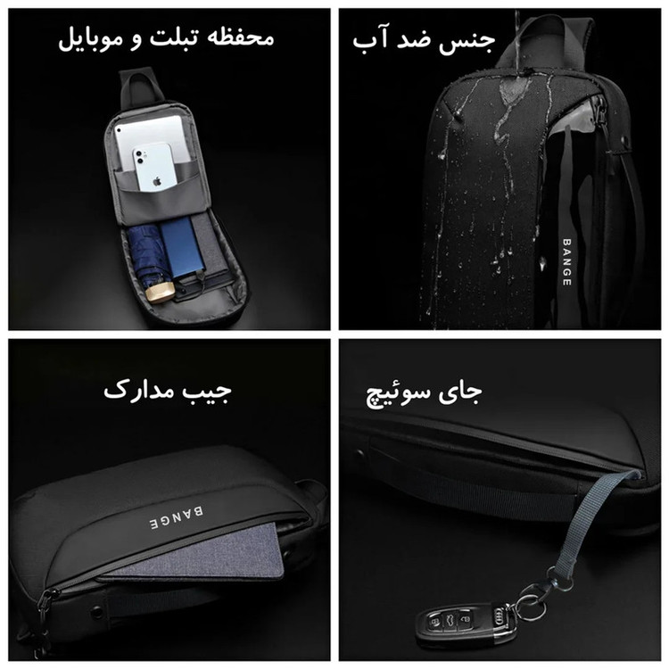 کیف کراس بادی مدل BN-3804