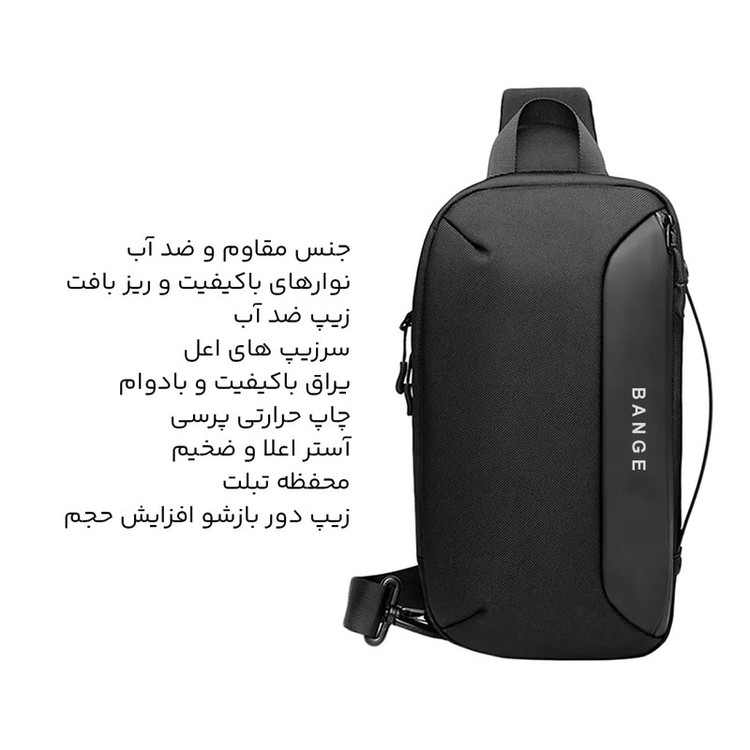 کیف کراس بادی مدل BN-3804