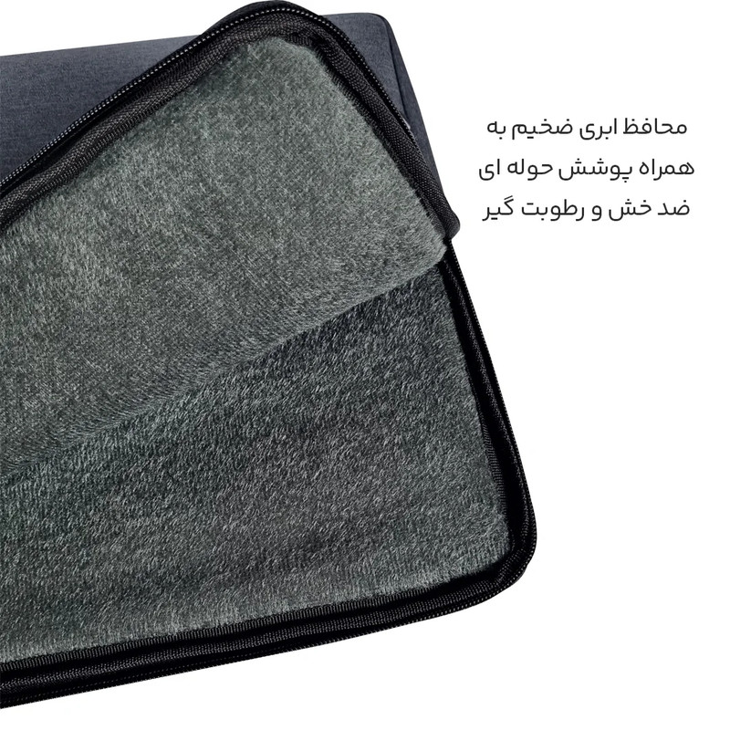 کاور لپ تاپ مایسا مدل M-017 مناسب برای لپ تاپ 17 اینچی