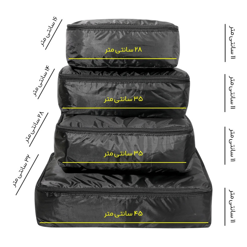 نظم دهنده ساک و چمدان مایسا مدل My-4041-Plus مجموعه 4 عددی