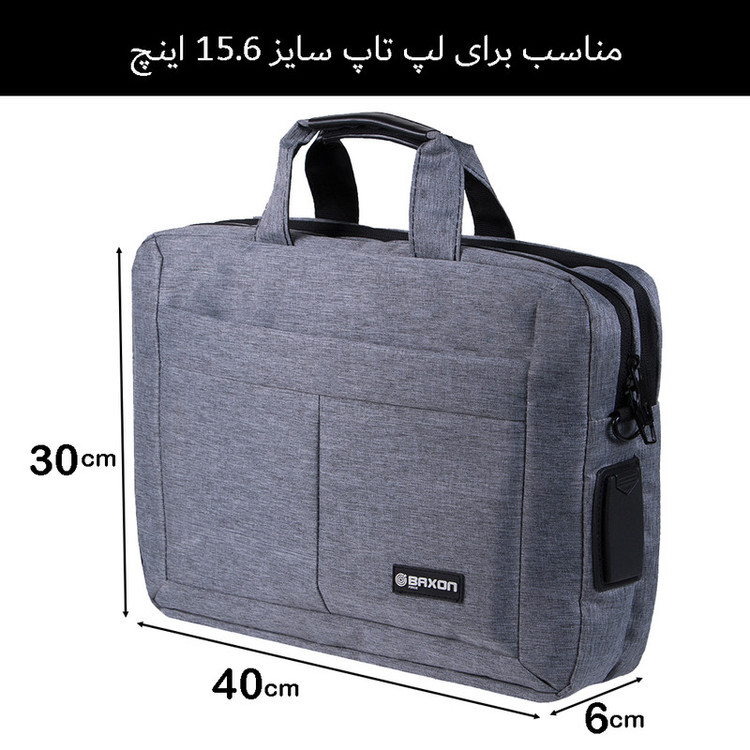 کیف لپ تاپ بگسون فورس مدل RCT-3301 مناسب برای لپ تاپ 14.1 تا 15.6 اینچی