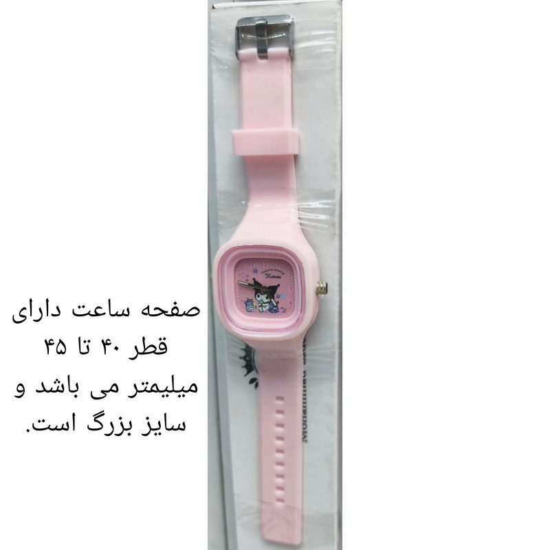 ساعت مچی عقربهای کوارتز بچگانه مدل لوکس اسپرت بند پیو طرح کرومی کد CM002