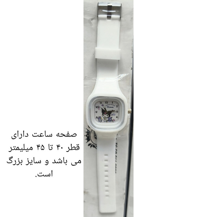 ساعت مچی عقربهای کوارتز بچگانه مدل لوکس اسپرت بند پیو طرح کرومی کد CM001