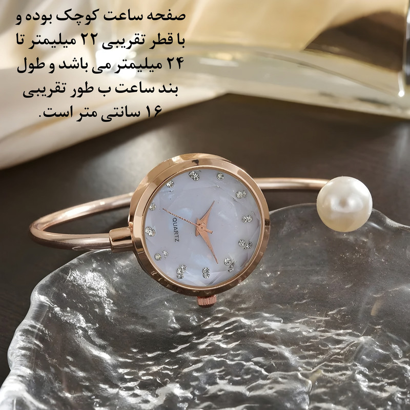 ساعت مچی عقربهای کوارتز زنانه مدل لوکس بنگل بند النگویی مرواریدی کد B006