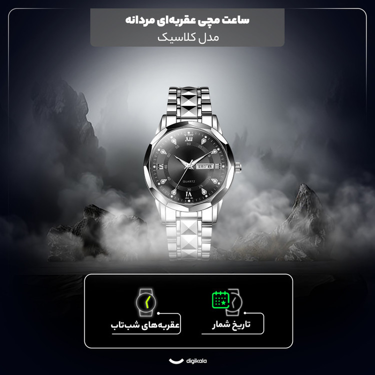 ساعت مچی عقربهای کوارتز مردانه مدل کلاسیک دی دیت بند استیل طرح تراش الماسی کد C2.2