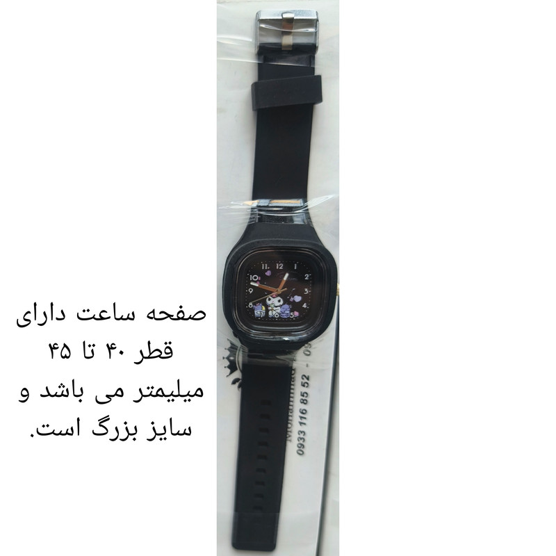 ساعت مچی عقربهای کوارتز بچگانه مدل لوکس اسپرت بند پیو طرح کرومی کد CM003