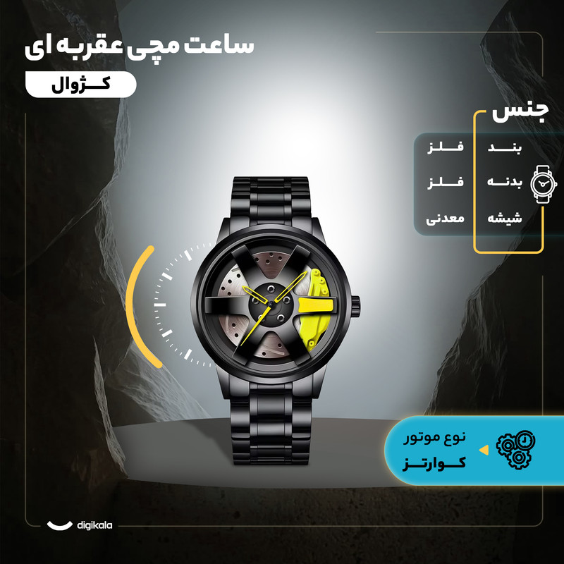 ساعت مچی عقربهای کوارتز مردانه مدل رینگ ثابت بند فلزی کد 1.2