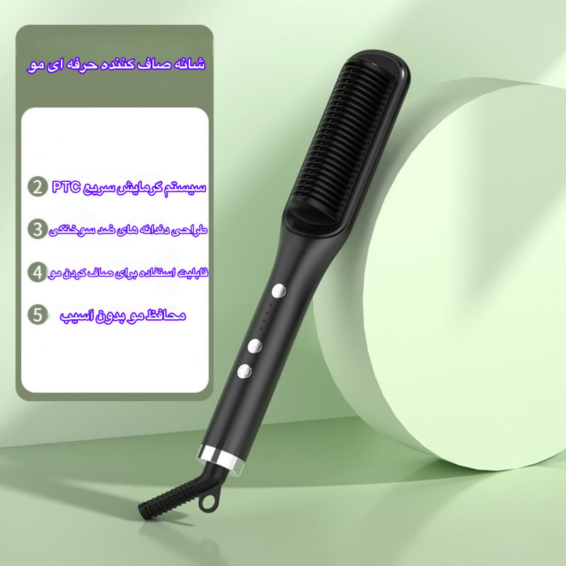 برس حرارتی مدل FH909