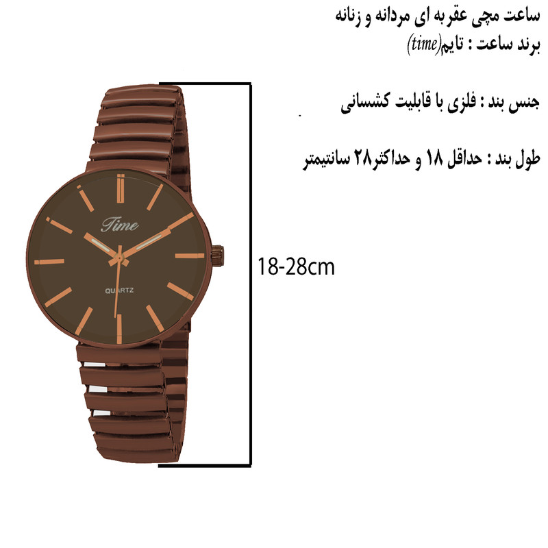 ساعت مچی عقربهای کوارتز مدل کلاسیک فنری کد tim-gh1