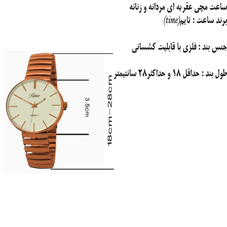 ساعت مچی عقربهای کوارتز مدل کلاسیک فنری کد ti-roz1