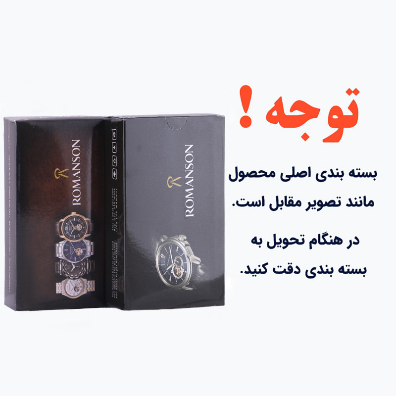 ست ساعت مچی عقربه ای زنانه و مردانه مدل RO 4038 -ST-ME-TA
