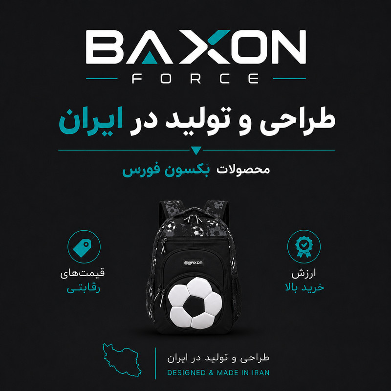کوله پشتی مدرسه بگسون فورس مدل F-480