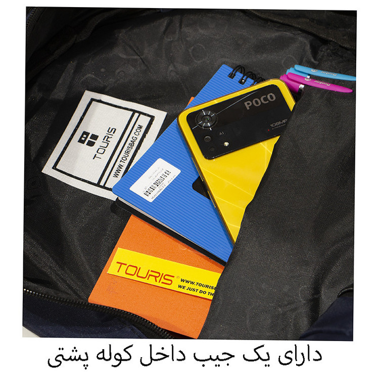 کوله پشتی مدرسه توریث مدل LPR-5800 به همراه جامدادی