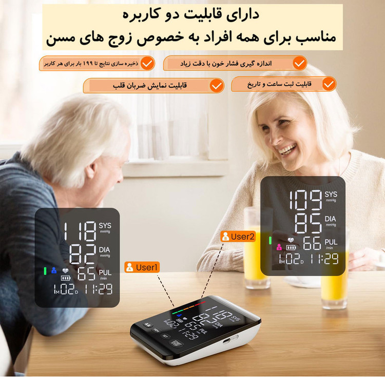 فشارسنج بازویی دیجیتال فاما هلث مدل U81CH با نمایشگر LED بزرگ 4 اینچی، قابلیت کار با برق و باتری، حافظه ذخیره بیش از 99 رکورد برای دو کاربر، تشخیص آریتمی و اندازهگیری ضربان قلب
