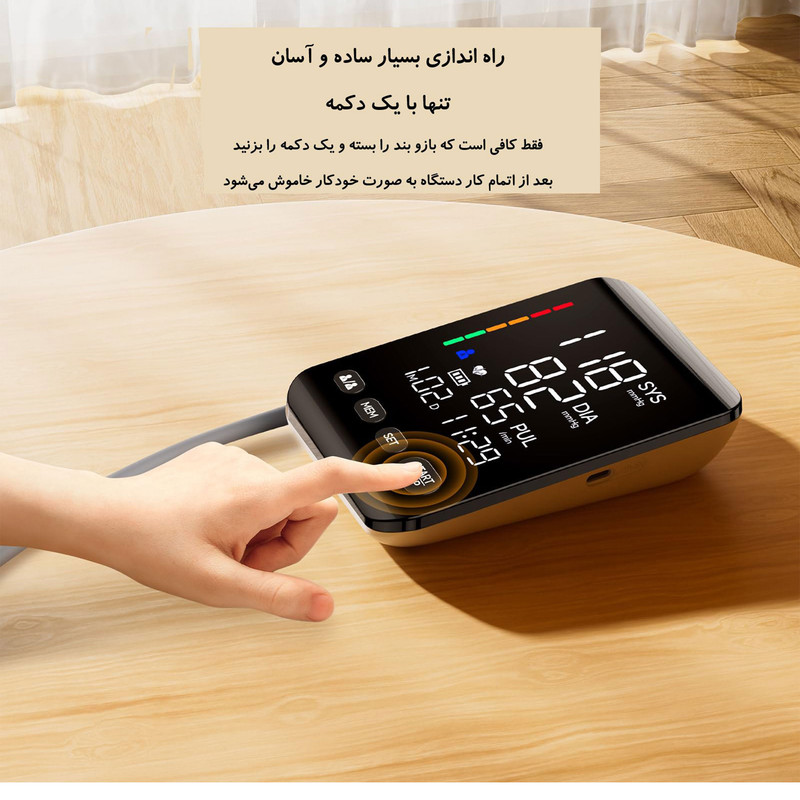 فشارسنج بازویی دیجیتال فاما هلث مدل U81CH با نمایشگر LED بزرگ 4 اینچی، قابلیت کار با برق و باتری، حافظه ذخیره بیش از 99 رکورد برای دو کاربر، تشخیص آریتمی و اندازهگیری ضربان قلب