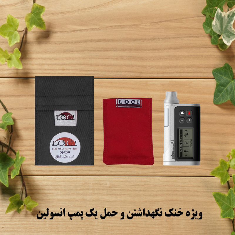 کیف خنک نگهدارنده انسولین لوک آی مدل پمپ کد 01 مجموعه 2 عددی