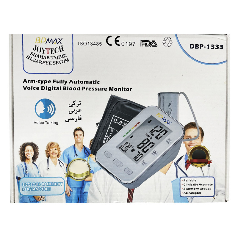 فشارسنج دیجیتال بی پی مکس مدل DBP-1333 به همراه کاف اضافه