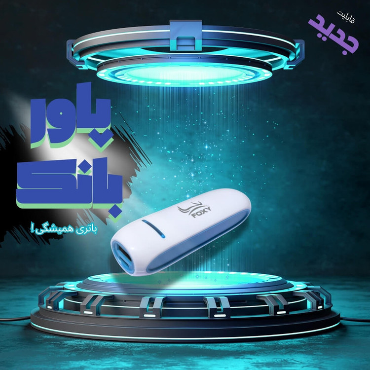 فشارسنج بازویی دیجیتال فوکسی مدل ECCO با حافظه بالای 99 رکورد، قابلیت اندازهگیری فشار خون و ضربان قلب، تشخیص آریتمی، نمایش میانگین و تاریخ نتایج، دو پروفایل کاربر، منبع تغذیه برق و باتری به همراه پاوربانک و کیف ضد ضربه