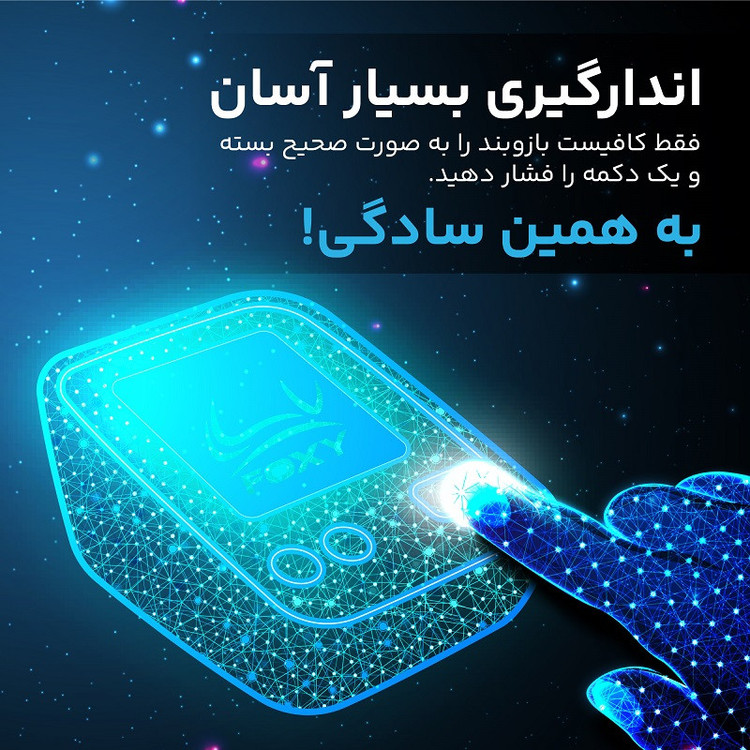 فشارسنج بازویی دیجیتال فوکسی مدل ECCO با حافظه بالای 99 رکورد، قابلیت اندازهگیری فشار خون و ضربان قلب، تشخیص آریتمی، نمایش میانگین و تاریخ نتایج، دو پروفایل کاربر، منبع تغذیه برق و باتری به همراه پاوربانک و کیف ضد ضربه