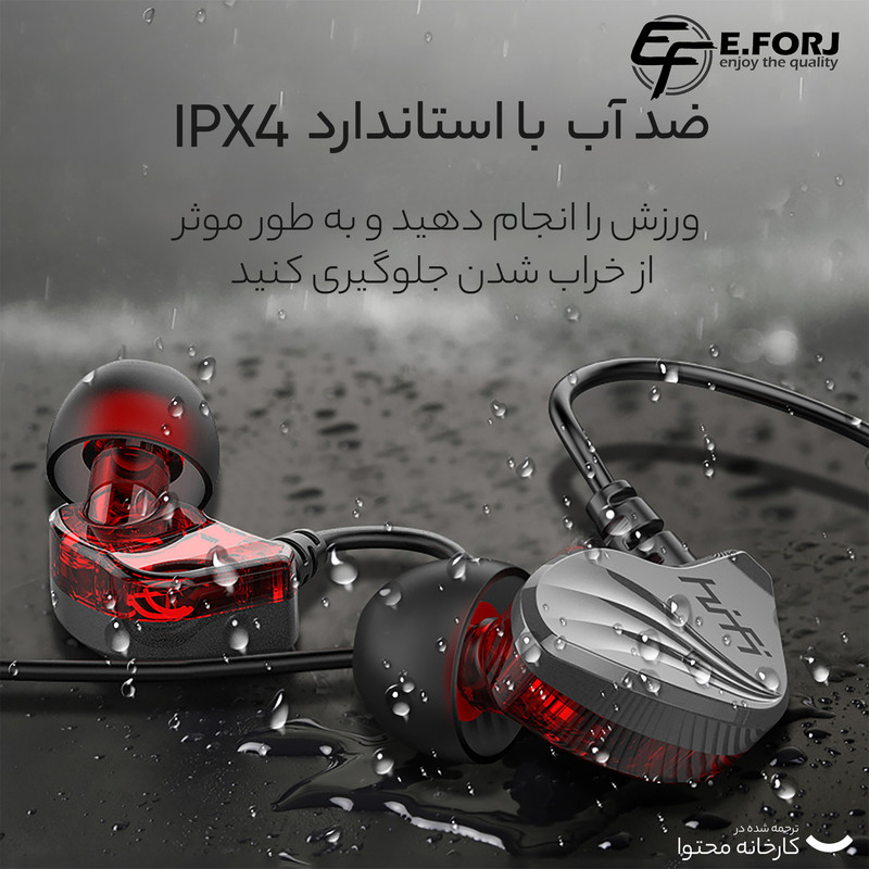 هندزفری ایفورج مدل MA-104 بدون قابلیت نویز کنسلینگ، اتصال از طریق جک 3.5 میلیمتری، دارای میکروفون داخلی روی کابل، مقاوم در برابر رطوبت و عرق