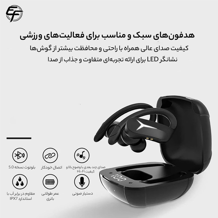 هدفون بلوتوثی ایفورج مدل MA-buds04