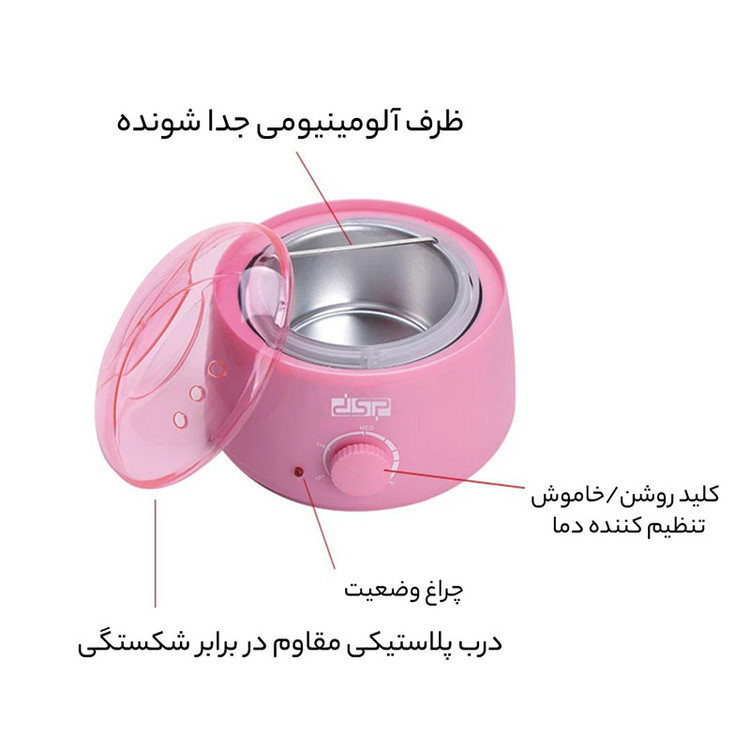 دستگاه ذوب وکس دی اس پی مدل F-70004