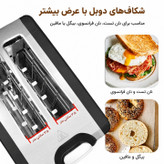 توستر دسینی مدل DS-44