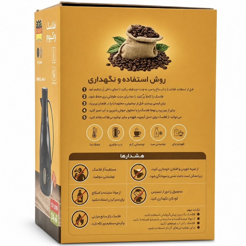 فلاسک رمانتیک هوم مدل PLN-10 گنجایش 1.0 لیتر