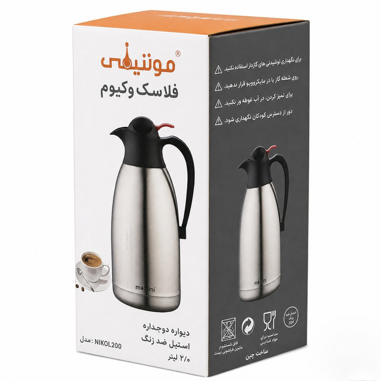 فلاسک مونتینی مدل پمپی استیل گنجایش 2 لیتر