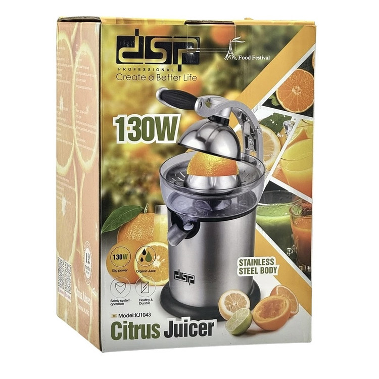 آب مرکباتگیر 130 وات دی اس پی مدل KJ-1043