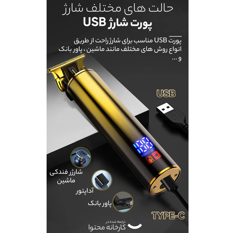 مجموعه 2 عددی ماشین اصلاح موی سر و صورت کیمی مدل KM-2131 با تیغه استیل ضدزنگ، شارژ سریع، تنظیم سرعت، منبع انرژی کابل USB، شامل شیور صفرزن، تریمر حجمزن و خطزن با مدت استفاده 120 دقیقه پس از شارژ