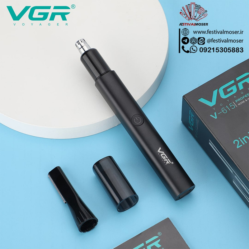 موزن گوش و بینی و خط زن وی جی ار مدل V615