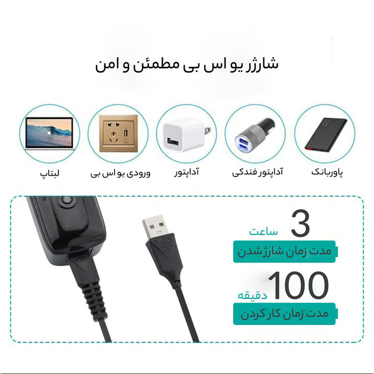 ماشین اصلاح موی سر وی جی ار مدل 653