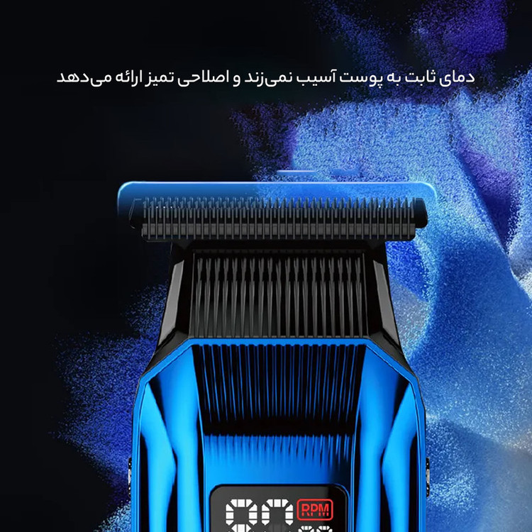 ماشین اصلاح موی سر و صورت کیمی مدل KM-2795