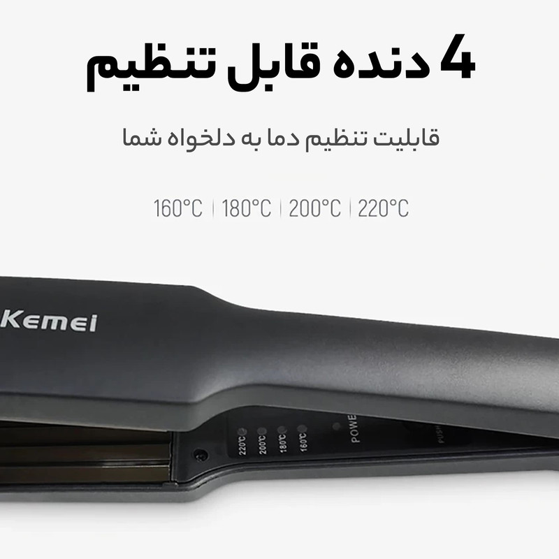 حالتدهنده مو کیمی مدل KM-332