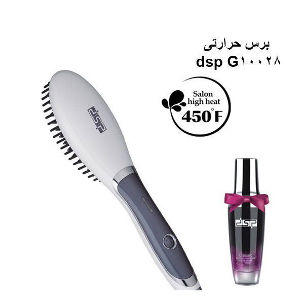برس حرارتی دی اس پی مدل G-10028 به همراه روغن مو