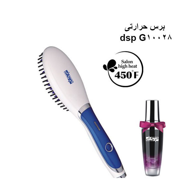 برس حرارتی دی اس پی مدل G-10028 به همراه روغن مو