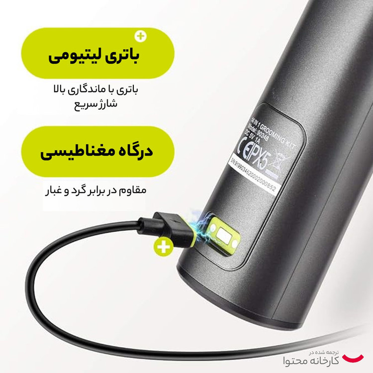 ست ماشین اصلاح موی صورت و بدن دی اس پی مدل 90346