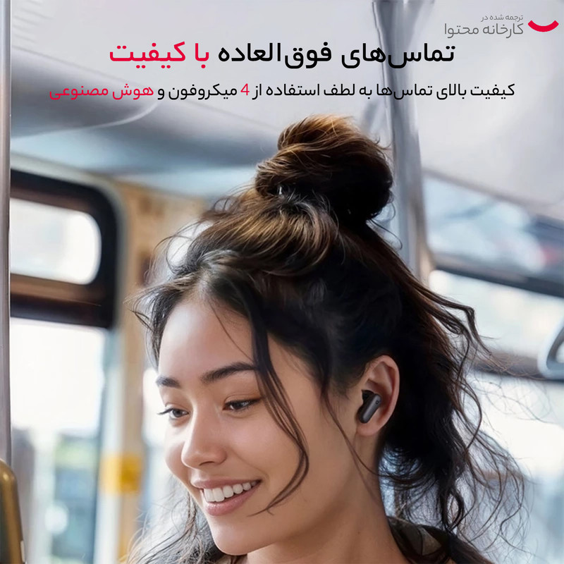 هدفون بلوتوثی انکر مدل R50i NC با حذف نویز فعال (ANC)، درگاه شارژ USB Type-C، باتری قابل شارژ تا 45 ساعت، مقاوم در برابر پاشش آب و گرد و غبار