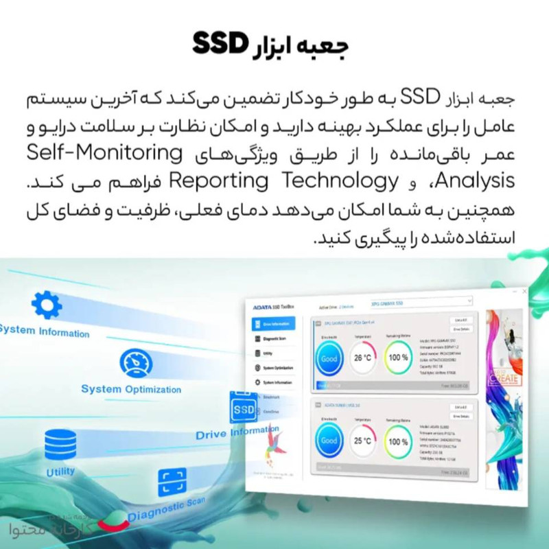 اس اس دی اینترنال SATA III ای دیتا مدل su650 ظرفیت 256 گیگابایت