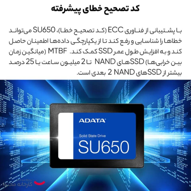 اس اس دی اینترنال SATA III ای دیتا مدل su650 ظرفیت 256 گیگابایت