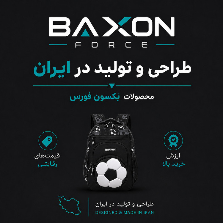 کوله پشتی مدرسه توریث مدل GH-150047 به همراه جامدادی