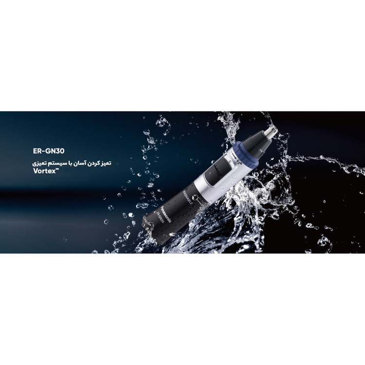 موزن گوش و بینی پاناسونیک مدل ER-GN30